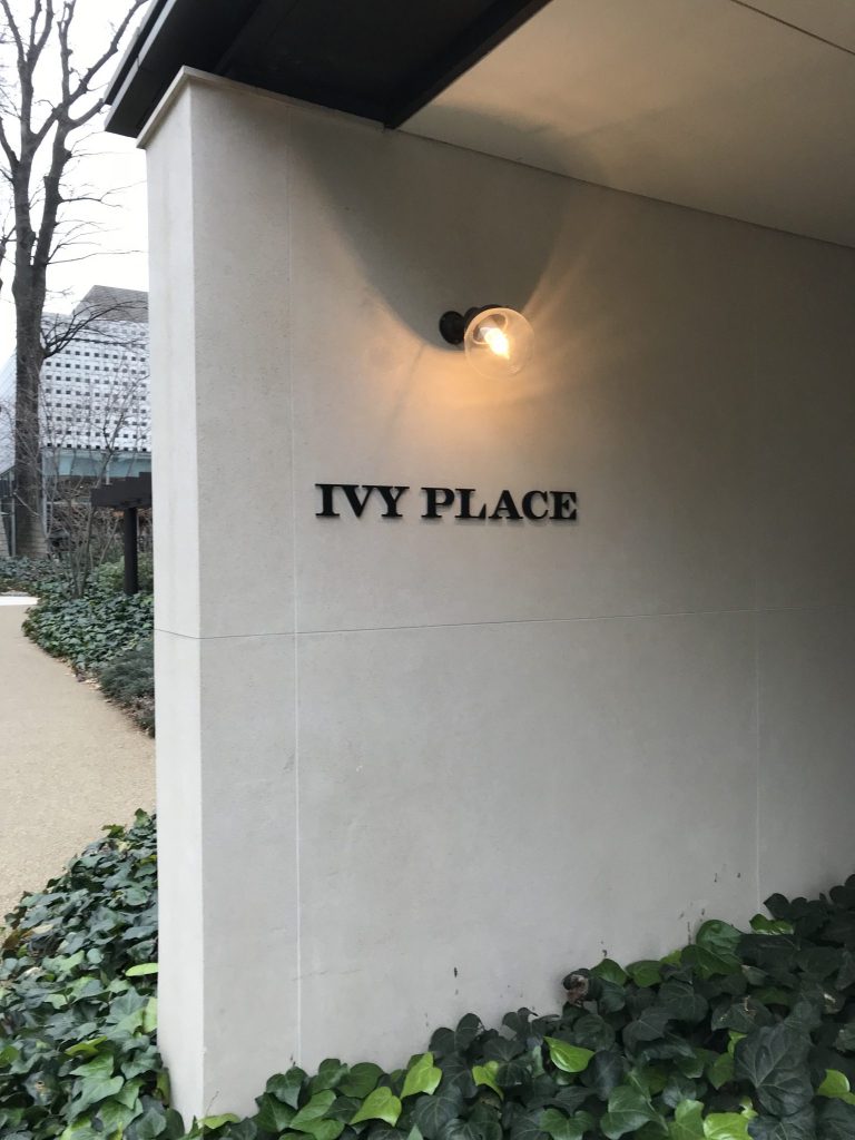 IVY PLACE1