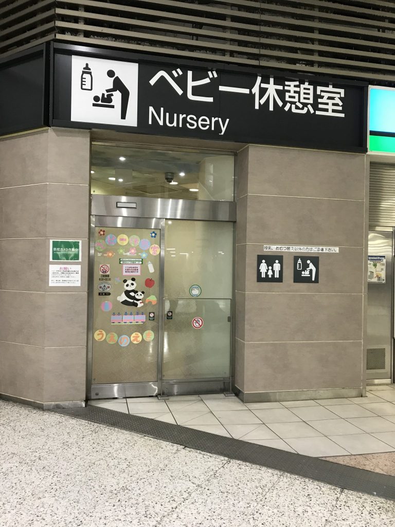 上野駅1
